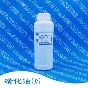 �ǻ���OS �ǻ���WS  �ǻ�������    Ƥ���֬�� 500g/ƿ