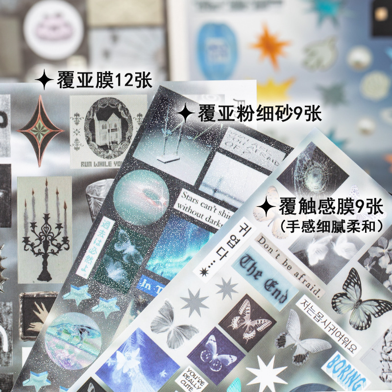 Yuxian カットフィルムステッカーブック ミラーティッドシリーズ 古代の夢核風エレメントハンドブック グジグカ装飾ステッカー|undefined