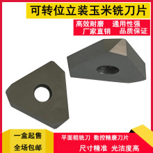 b㊵Ƭ ĥ P2352-1/P2352-2    SֱN ܇Ƭ