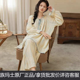 族玛士婴儿棉纱布春夏宽松薄款睡衣女款家居服简约风长袖套装170