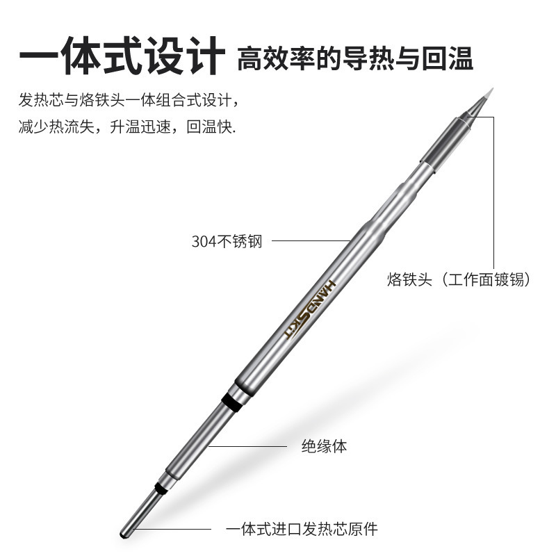 C210鉛フリーはんだ付けヘッド通用スペインjbc溶接台ハンドル発熱芯一体式先先先曲げ刃|undefined