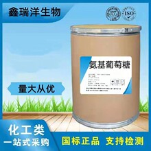 ���������Ƿۺ���99%з�r����ȡ ����������������} ����25kg/Ͱ