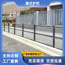 市政道路德式护栏佛山工厂灰色烤漆方管插接式栏杆人行道隔离栅栏
