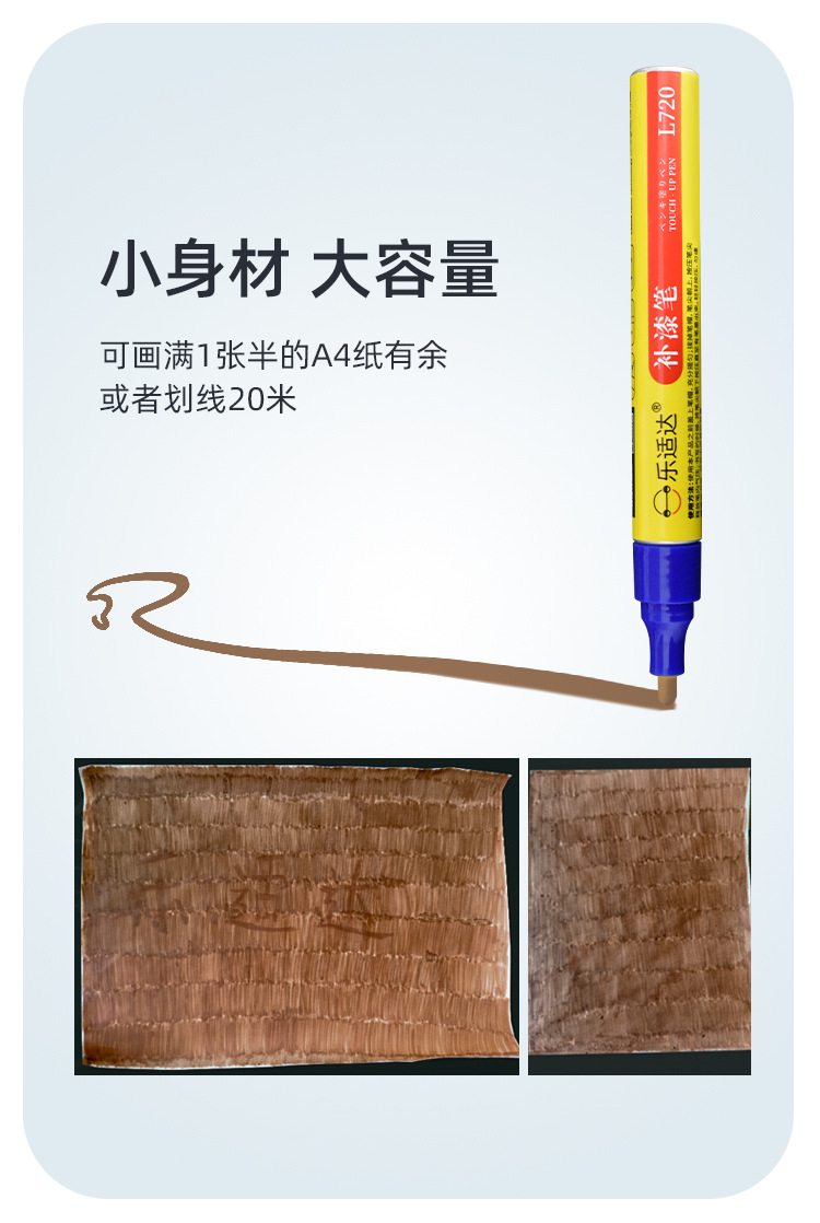 Yadi Paint Electric Vehicle Special Touch-Up Pen Scratch Repair Tool for Electric Bikes, Scratch Removal in Various Colors