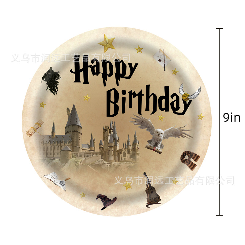 亚马逊新款魔法哈利波特主题儿童生日派对餐具一次性桌布纸巾装饰|undefined