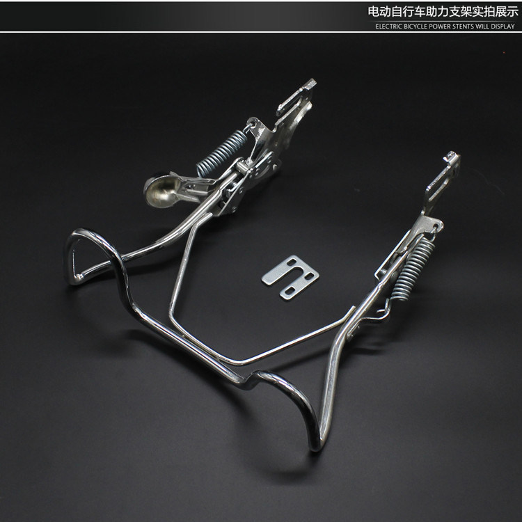 Suitable for Yadea Electric Bicycles Q1 Le Meng, Le Si, Le Tang, Le Yuan/Le Qiao Rear Stand Dual Kickstand