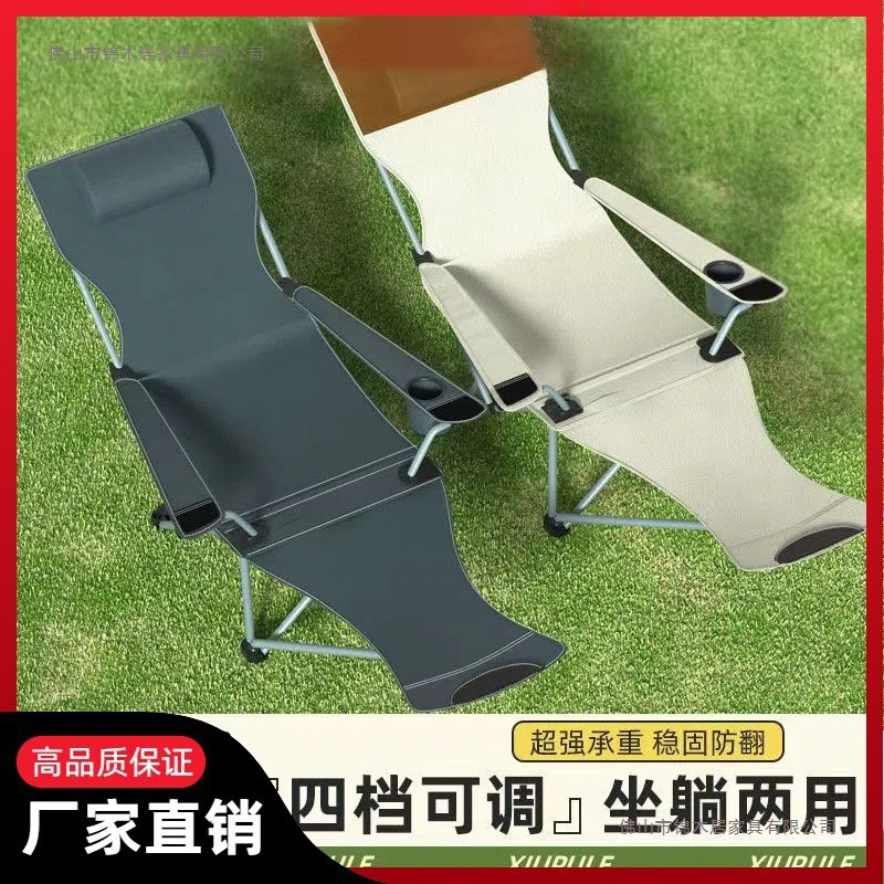 户外躺椅午休折叠椅子便携家用阳台休闲办公室午睡沙滩钓鱼露营椅|undefined