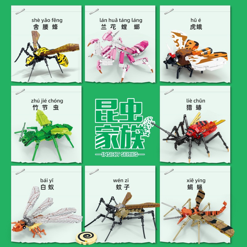 KY80056 семья насекомых одиночная коробка случайные волосы