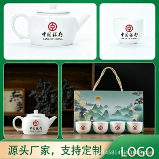 千里江山白瓷功夫茶具套装陶瓷羊脂玉高档商务庆典年会伴手礼品