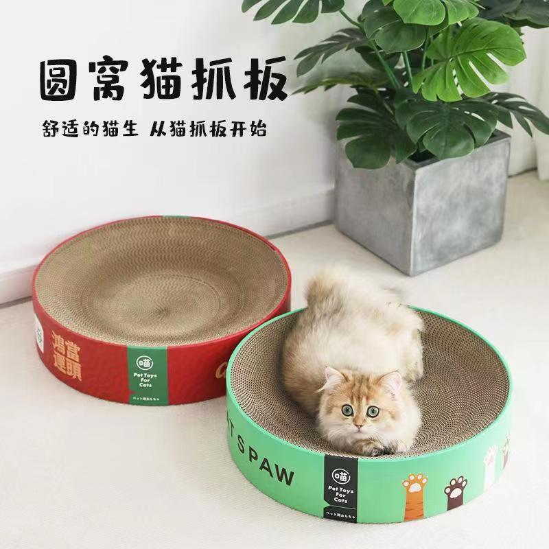 猫つかみ板碗形猫の巣猫の爪板の爪を研ぐ器の段ボールの耐摩耗性の猫はたらいの猫のおもちゃの猫の用品をつかみます。|undefined