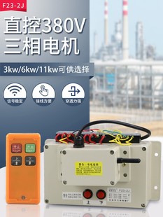 ֱ�ӿ���380V늙C늄Ӻ��J���C�����C��P�C�����C���I�o���b����