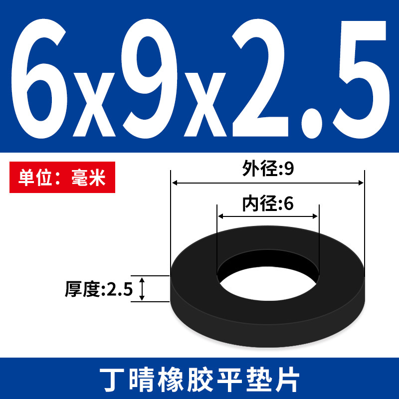 NBR junta plana junta de tornillo grifos impermeable M2 - M42 altura 1 - 3mm sello precio al por mayor