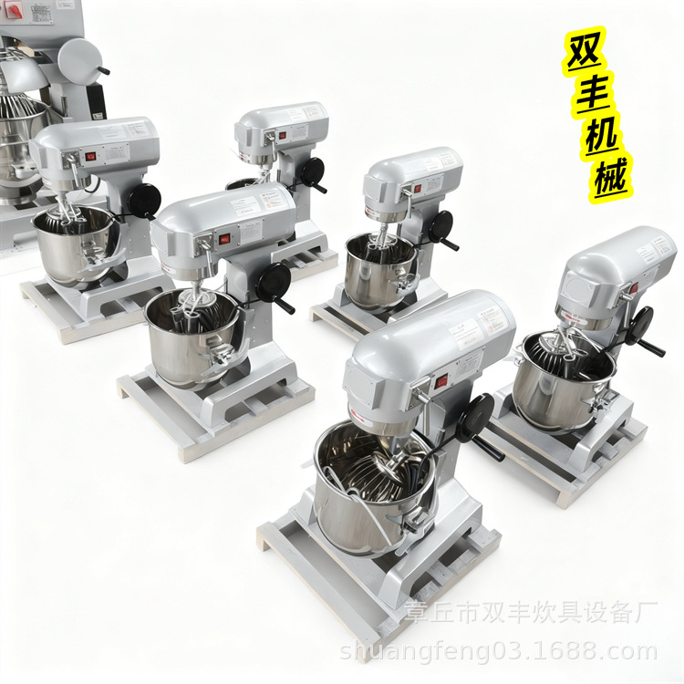 和面机商用全自动无级变速食品搅拌机大型鲜奶打蛋机拌馅揉面机