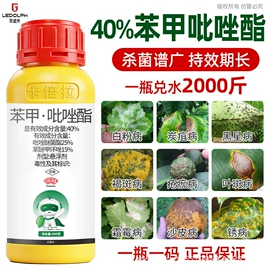 杀虫剂;杀菌剂混剂;其他化肥
