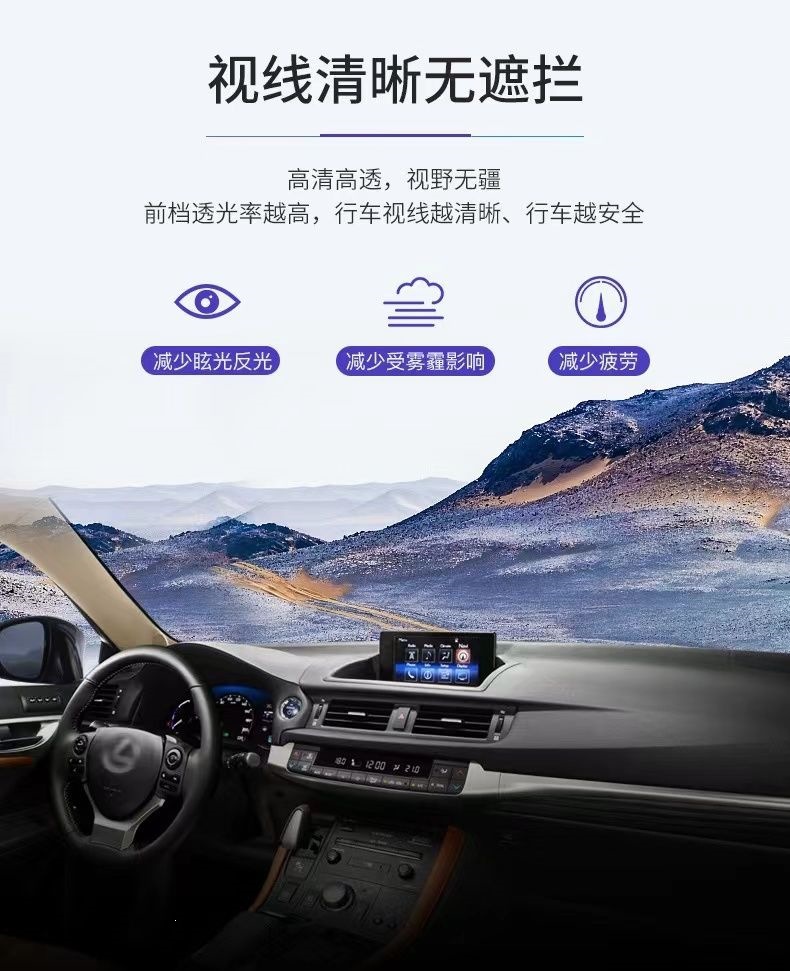 Car window tinting, full car film, heat insulation and explosion-proof film, front windshield film, car window film, car film, sun protection film
