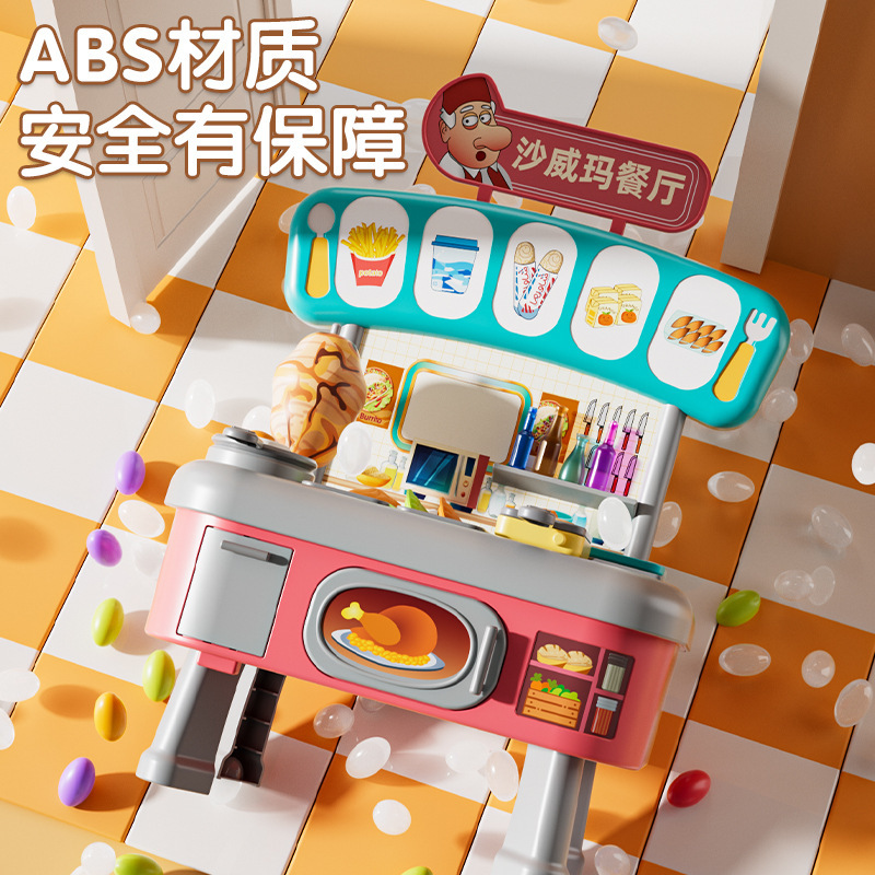 儿童过家家彩泥沙威玛餐厅仿真厨房玩具diy制作粘土橡皮泥模具|undefined