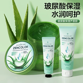 贴片面膜;护手霜;洁面产品