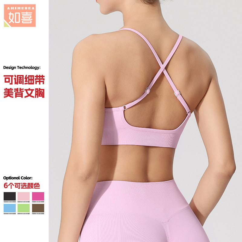 Yoga Vest Running Fitness Bra Yoga Top Cross-Over Sports Bra Fluorescent Green Sports Vest
