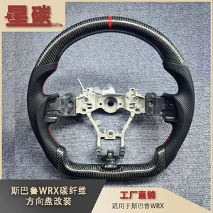 Suitable for Subaru Wrx Carbon Fiber Steering Wheel Modified Car Steering Wheel Cross-Border Supply of High-Quality Carbon Fiber