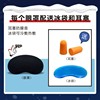 Eye mask Sleeping Men Girls Bags Sleep Sleeping Cover Children's Artifact Guels Ascended Bing Bingbing