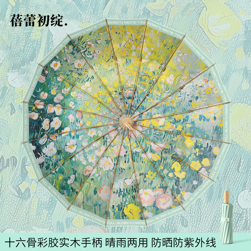 16-Rib Colored Plastic New Chinese-Style Folding Thickened Sunshade Umbrella for Women, Dual-Use for Sun and Rain, Uv Protection Umbrella 16-Rib Colored Plastic New Chinese-Style Folding Thickened Sunshade Umbrella for Women, Dual-Use for Sun and Rain, Uv Protection Umbrella