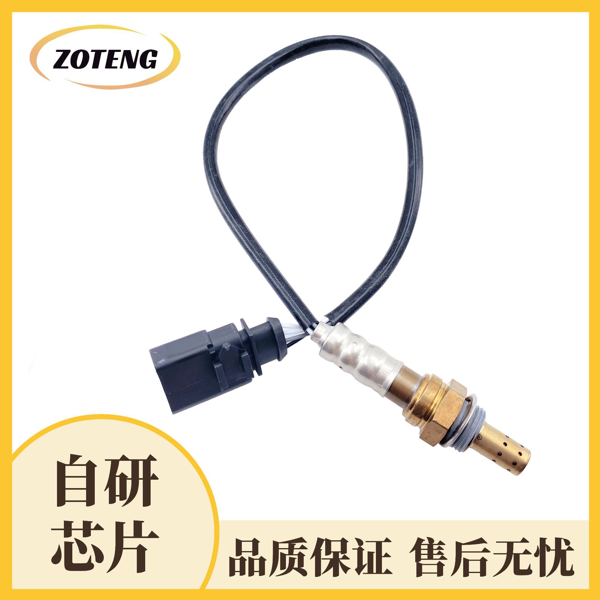 Cross-Border Automotive Oxygen Sensor 2344120 06E906265Aaoxygen Sensor
