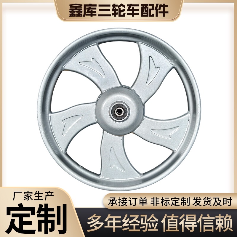 Tricycle Wheel Hub 325-16 Fenghuo Qiankun Front Wheel Gasoline-Electric Tricycle Front Wheel Steel Rim