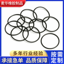 跨境专供高品质 现货批发丁腈80° 11.8*2.4 O型圈通过WRAS认证