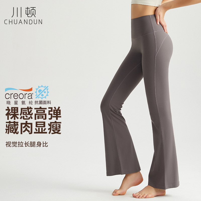 Cd High-Waisted Flared Yoga Pants with a Naked Feel, Butt-Lifting Running Training Leggings, High Elasticity, Slimming, Suitable for Outdoor Wear, Women's Fitness Sports Pants Cd High-Waisted Flared Yoga Pants with a Naked Feel, Butt-Lifting Running Training Leggings, High Elasticity, Slimming, Suitable for Outdoor Wear, Women's Fitness Sports Pants