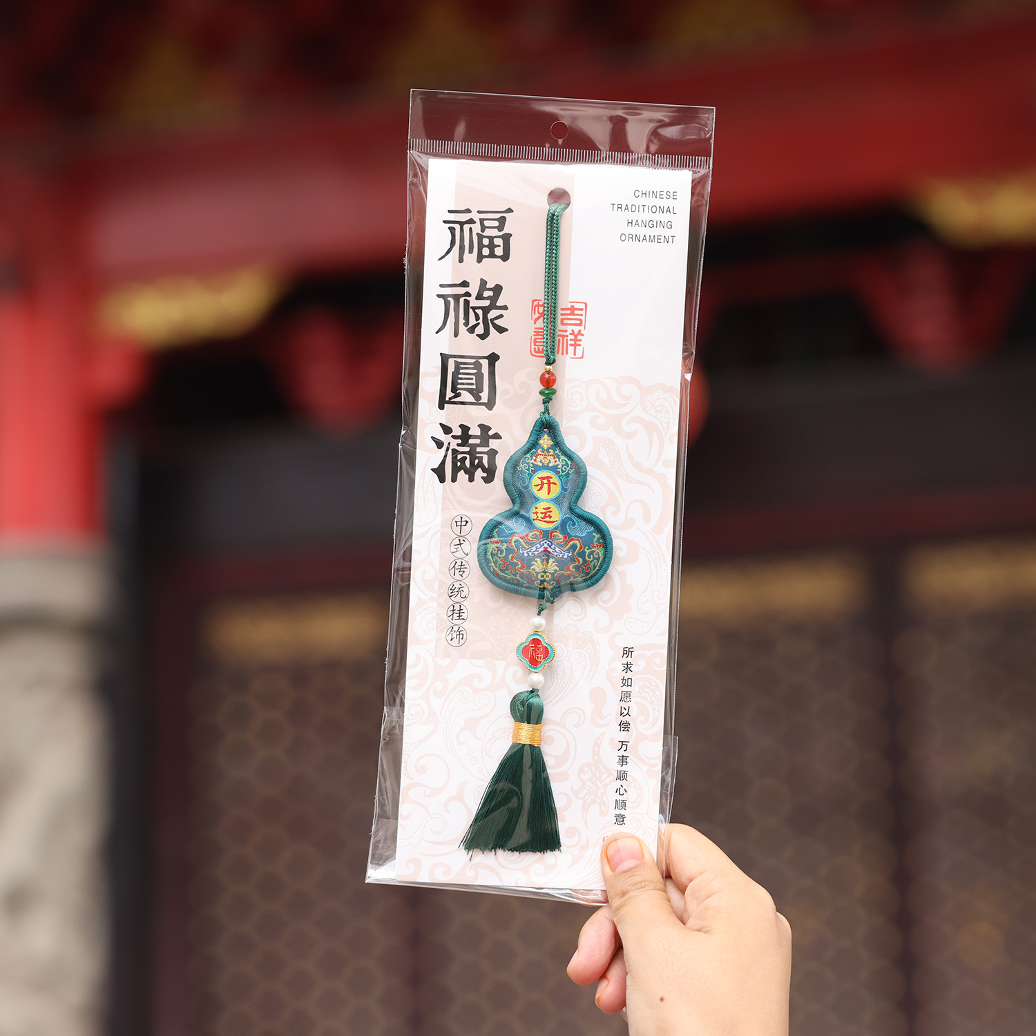 Good luck [dark green] with packaging
