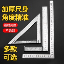 ���P䓽ǳ�90/45�ȸ߾��ȶ๦���f��ľ��ˮƽֱ�ǽM�ϽǶȳ�