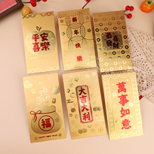 2026新款发财金色红包创意大号厚款利是封开工暴富硬质春节压岁包
