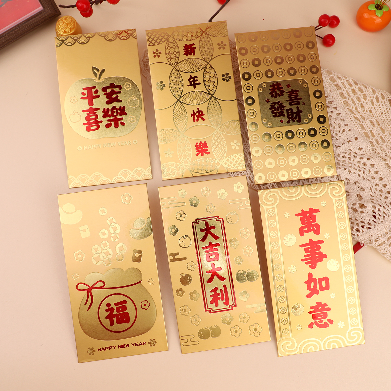 2026新款发财金色红包创意大号厚款利是封开工暴富硬质春节压岁包