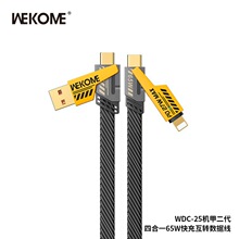 WEKOME�C���L����PD65W+27W�ĺ�һ���D���������������ж��⾀