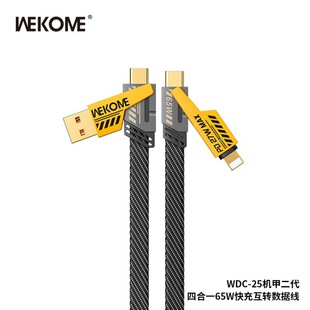 WEKOME�C���L����PD65W+27W�ĺ�һ���D���������������ж��⾀