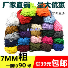 7mm���װ˹ɲ�ɫ���KDIY�ֹ�������ñ���޾��Kѝ�������������K��