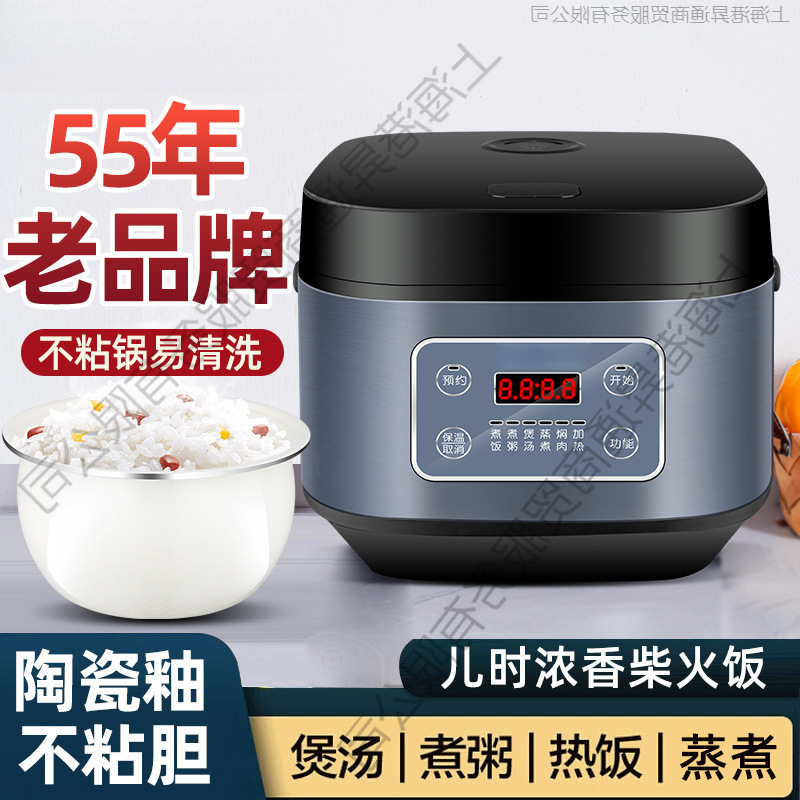 新款方煲电饭煲家用智能预约多功能5升大容量电饭锅3~4人微压锅|undefined