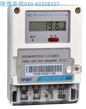 DSSD3366A,DTSD3366A,�������ʽ�๦����ܱ���Ҏ��r�����h��