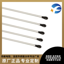 С���^NTC����������F؛ 10K 2.252K 30K 47K 50K 100K  5K 6.8K