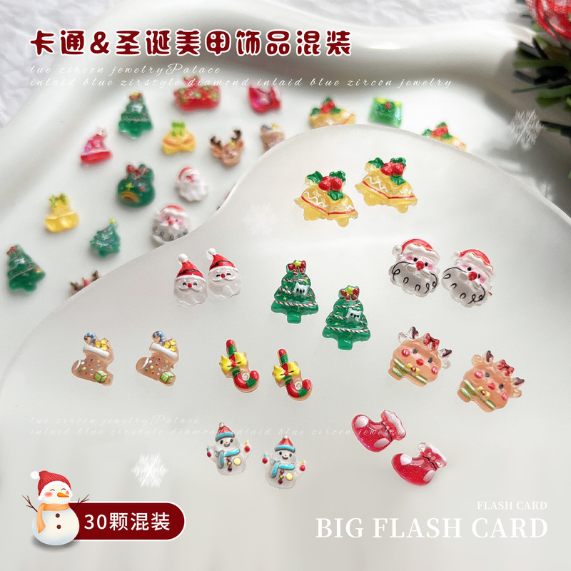 圣诞节卡通美甲饰品秋冬新款可爱圣诞老人立体麋鹿雪花指甲小配饰|undefined