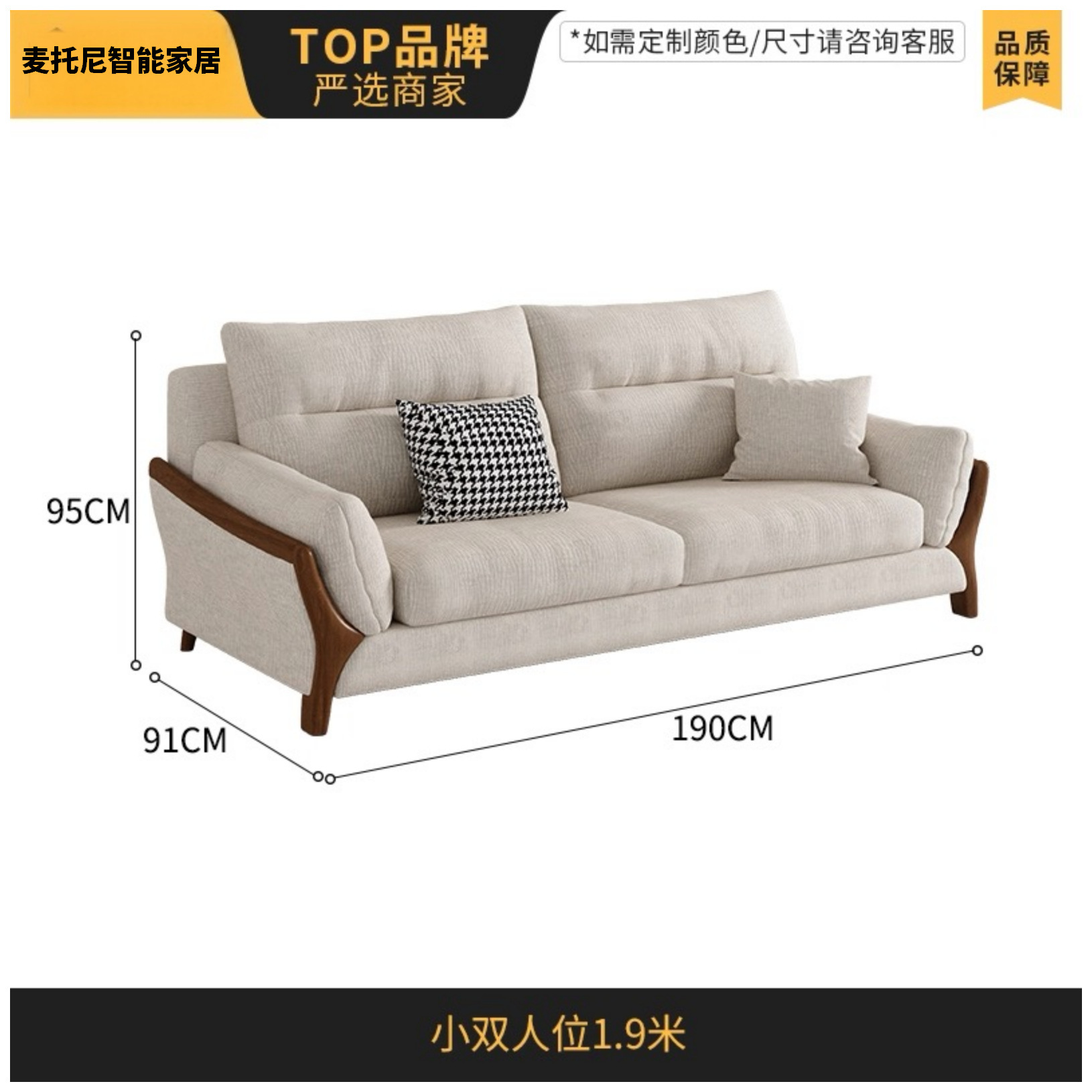 Fábrica directa sofá nórdico pequeño apartamento sala de estar sofá simple madera garra de gato tela princess