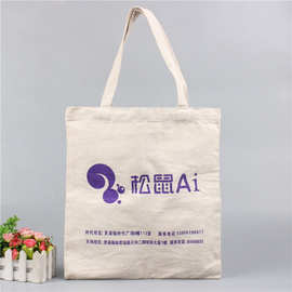 厂家广告创意购物手提帆布袋 印花棉布手提袋时尚棉布袋可印logo