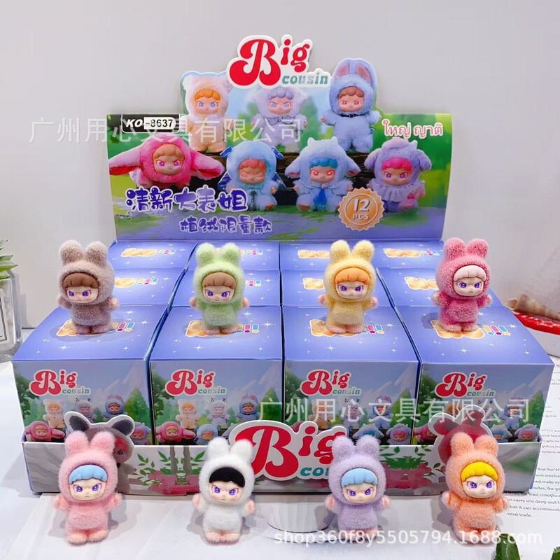 ネットセレブ人気植毛ミニかわいいフィギュア装飾品子供のおもちゃ卸売トレンディなバブル人形ブラインドバッグブラインドボックス|undefined