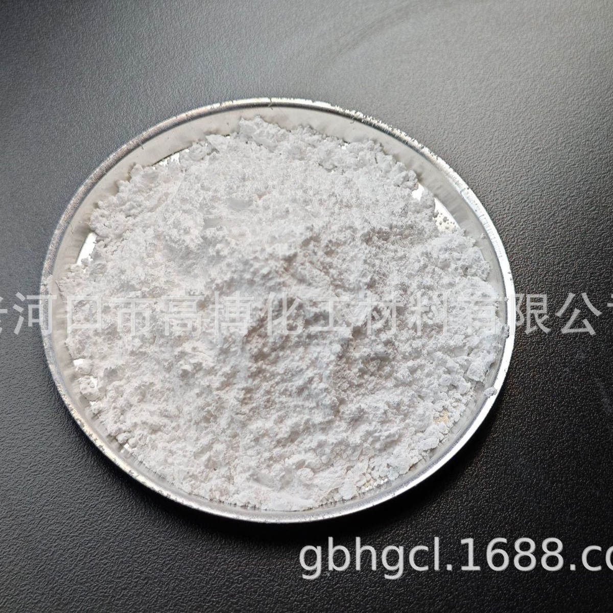 环保PP无卤阻燃剂不含卤素 源头厂家 现货速发 阻燃性能好价格低