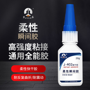 ���ƾޘ�402����˲�g�z ճ���z���໯ܛ������ TPU PVC��������z