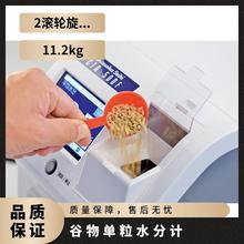 静冈shizuoka-seiki日本稻谷单粒水分计数据可保存至SD卡CTR-500