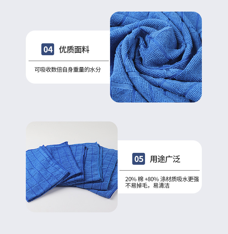 定制抹布3_07.jpg