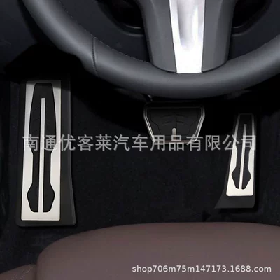 accelerator brake rest pedal modification accessories — Dekorativ pedal başlıqları