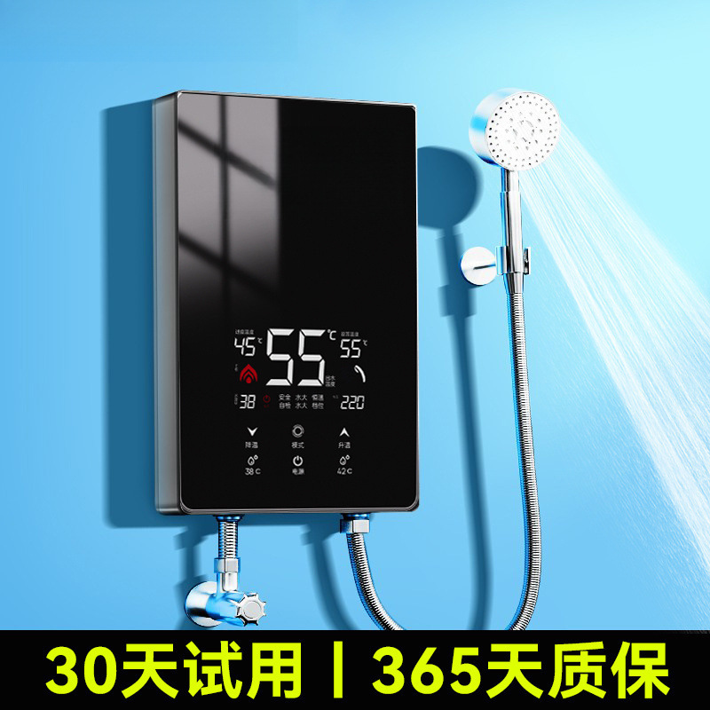 即热式电热水器家用恒温变频快速过水热卫生间速热式电热水器|undefined