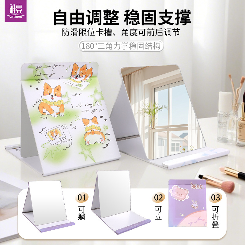 Espejo de Maquillaje Plegable de Escritorio Estilo Tienda Premium, Espejo Portátil, Espejo de Papel con Borde Encerado Especial para Dormitorios Estudiantiles